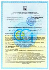 phoca_thumb_m_DET-gigienicheskoe-zakluchenie