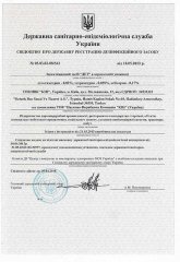 phoca_thumb_m_det-balon-svidoctvo