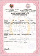 phoca_thumb_m_registraciamoldova2022-1